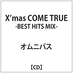 IjoX / Xmas COME TRUE -BEST HITS MIX- CD