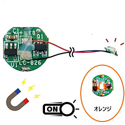 磁気スイッチ付マイクロLEDモジュール リード線仕様 オレンジ オレンジ ADMGLWOG