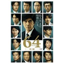 64-N- O ʏ DVD