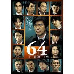 64-N-  ʏ DVD