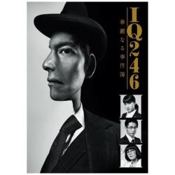 IQ246`ؗȂ鎖` DVD-BOX yDVDz   mDVDn