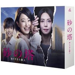���̓��`�m�肷�����אl Blu-ray BOX �y�u���[���C �\�t�g�z   �m�u���[���C�n