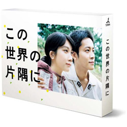 ̐E̕Ћ DVD-BOX