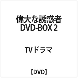 ̑ȗUf DVD-BOX2 DVD