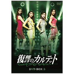 Q̃Jebg DVD-BOX3 DVD