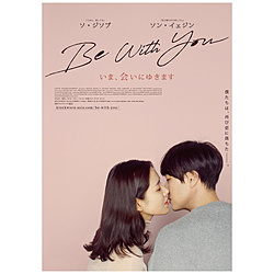Be With You- ܤɂ䂫܂ ؔ BD