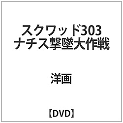 XNbh303 i`Xđ  DVD