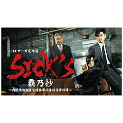 SICKS eT-t񒲍-DVD-BOX DVD
