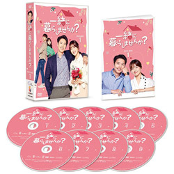ꏏɕ炵܂񂩁H DVD-BOX1 DVD