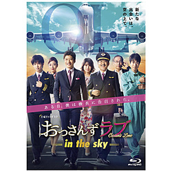 ossanzu爱-in the sky-Blu-ray BOX