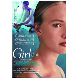 Girl^K[ Blu-ray{DVDZbg
