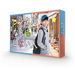 �����^���Ȃ�����Ȃ��l  Blu-ray BOX