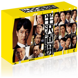 򒼎i2020NŁj -fBN^[YJbg- DVD-BOX