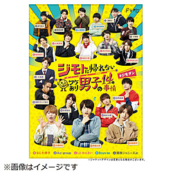 �W���g�ɋA��Ȃ����P����j�q��14�̎��� Blu-ray BOX ������胉�b�L�[���[�� �ʂ�����݃`���[�� ������