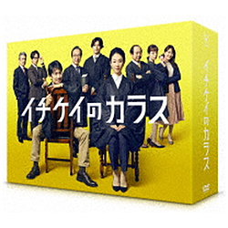 ichikei的乌鸦DVD-BOX