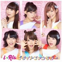 i☆Ris/ブライトファンタジー TYPE-A 【CD】 ［i☆Ris /CD］