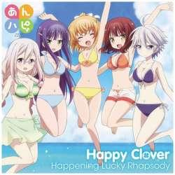 Happy Clover / ns LN^[\OV[YuHappening Lucky Rhapsodyv CD