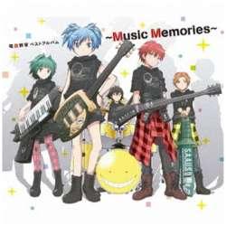 ÎE xXgAo -MUSIC MEMORIES-  DVDt CD
