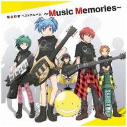ÎE xXgAo -MUSIC MEMORIES- CD y864z