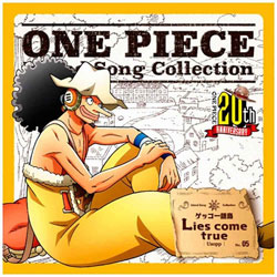 R(E\bv) / ONE PIECE ISLAND SONGCOLLECTION QbR[ CD