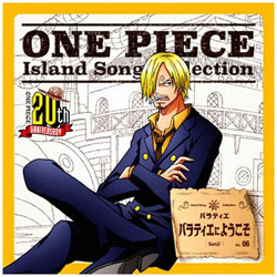 cL(TW) / ONE PIECE ISLAND SONGCOLLECTION oeBG CD