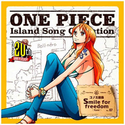 (i~) / ONE PIECE ISLAND SONGCOLLECTION Rm~ CD