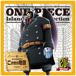 [(}[) / ONE PIECE ISLAND SONGCOLLECTION Cy_E CD