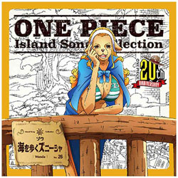 ܊}xq(_) / ONE PIECE ISLAND SONGCOLLECTION ]E CD