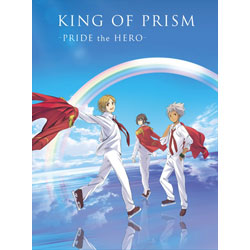 〔中古品〕劇場版 KING OF PRISM -PRIDE the HERO-通常版 【ブルーレイ】