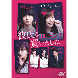 ގ[Ŕ܂ DVD-BOX DVD
