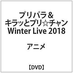 vp&Lbƃv` Winter Live 2018 DVD