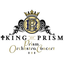 KING OF PRISM -Prism Orchestra Concert- DVD