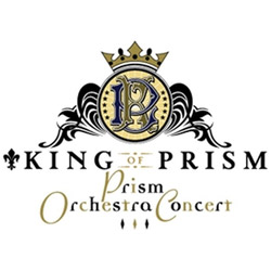 KING OF PRISM -Prism Orchestra Concert- BD
