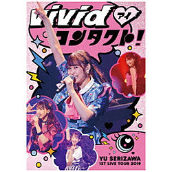 芹澤優 / Yu Serizawa 1st Live Tour 2019〜ViVidコンタクト!〜 Blu-ray