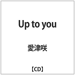 Í / Up to you CD