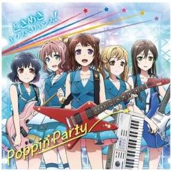 Poppin'Party/电视动画"BanG Dream!"OP主题歌"心跳经验！"｣ CD