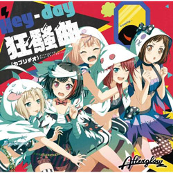Afterglow / 2nd single「Hey-day狂騒曲(カプリチオ)」 CD