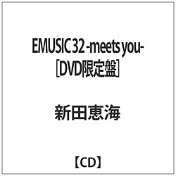 VcbC / EMUSIC 32 -meets you-  DVDt CD