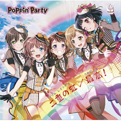 PoppinParty/第10张单曲"2层彩虹双雷恩弓/最大"(那么，去吧)通常版ＣＤ