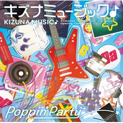 Poppin'Party/12thSingle"kizunamyujikku♪"[通常版]ＣＤ