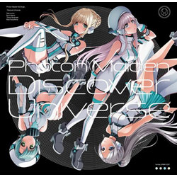 Photon Maiden / Discover Universe 通常盤