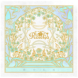 【特典対象】 Roselia:礎の花冠 生産限定盤A(Blu-ray付) ◆ソフマップ・アニメガ特典「アクリルコースター(76mm)+ホログラム缶バッジ(76mm)」