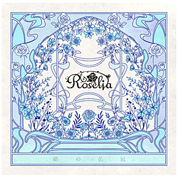 【特典対象】 Roselia:礎の花冠 通常盤 ◆ソフマップ・アニメガ特典「アクリルコースター(76mm)」