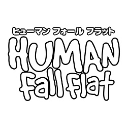 ヒューマン フォール フラット 【PS4ゲームソフト】