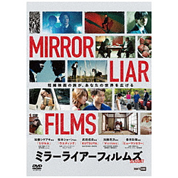 MIRRORLIAR FILMS Season7
