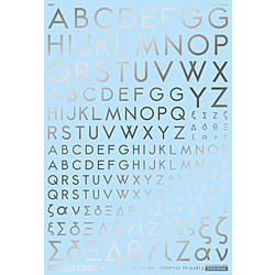 1/100 GM フォントデカール No.8「フューチャー・アルファベット〔ベーシック〕」シルバー