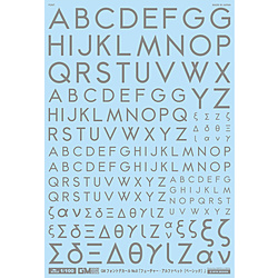 1/100 GM フォントデカール No.8「フューチャー・アルファベット〔ベーシック〕」グレー