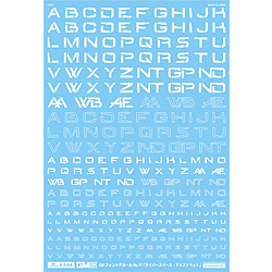 1/144 GM フォントデカール No.17「サイバースペース・アルファベット」ホワイト