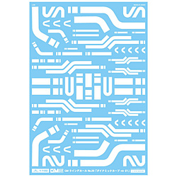 GM ラインデカール No.20「ダイナミックカーブ#1 -mb-」ホワイト