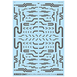 GM ラインデカール No.23「ダイナミックカーブ#2 -mb-」ダークグレー